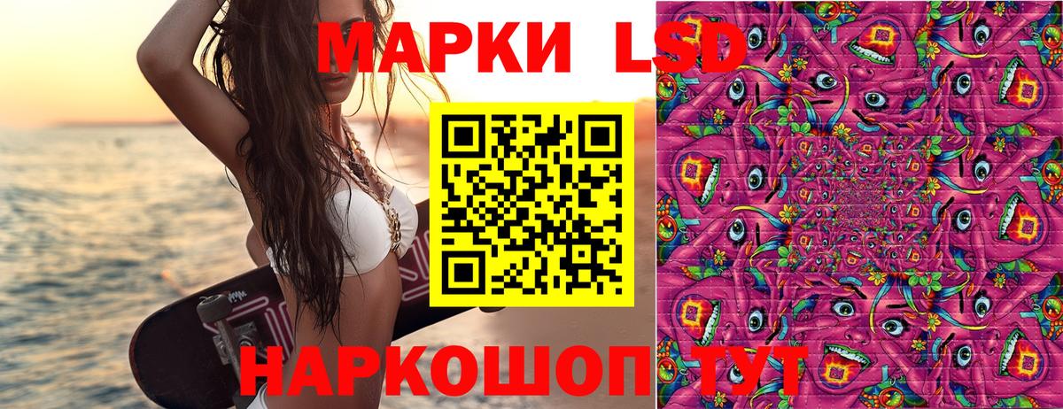 Конопля  Вход с VPN  ЛЁД  Ангарск  Мяу-Мяу  NBOMe  Плюхи  МЕФ  СОЛЬ CK 