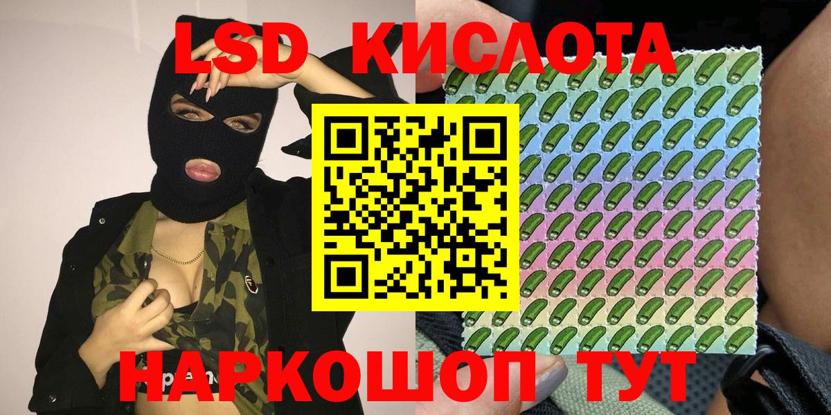 Марки N-bome 1500мкг Ангарск