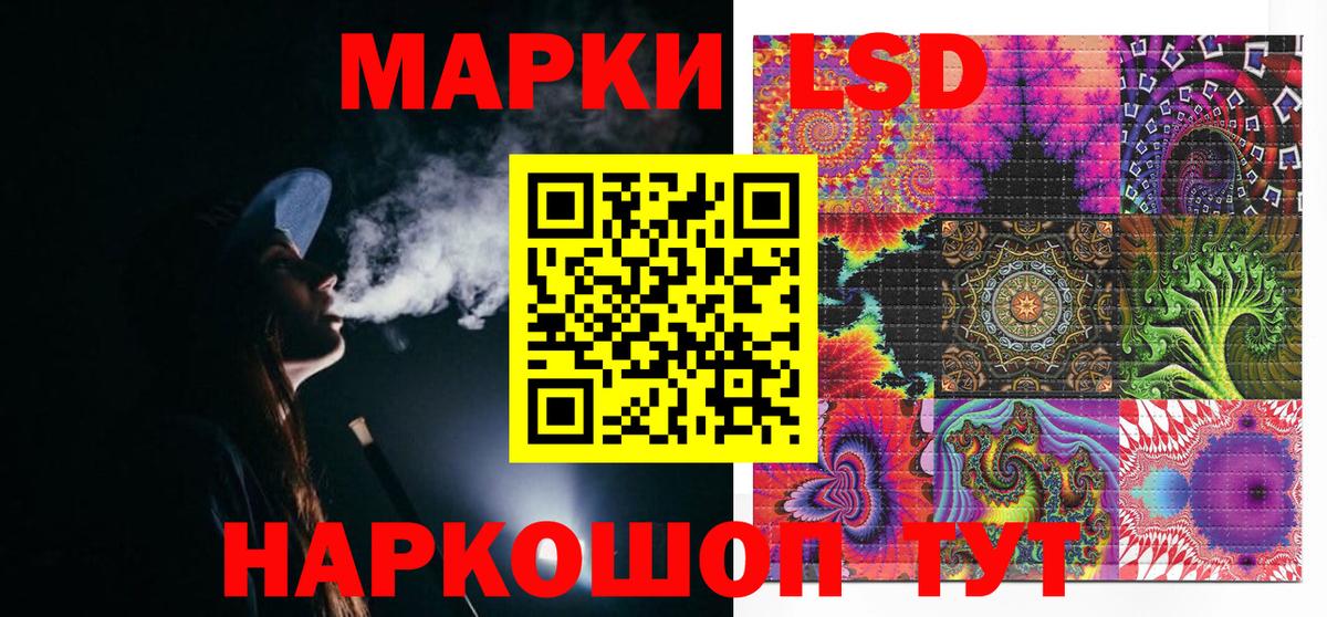 Ангарск  Марки NBOMe 1,8мг  Вход с VPN 