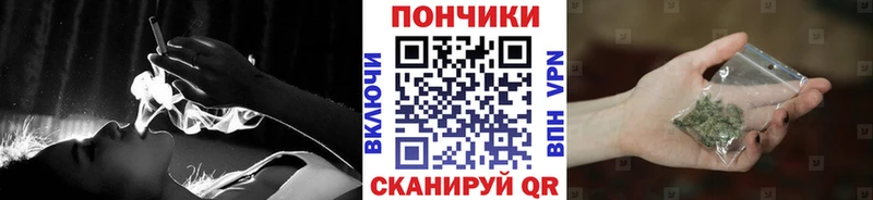 Бошки Шишки Bruce Banner Ангарск